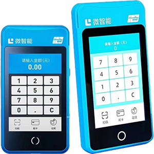 永康拉卡拉微智能POS机