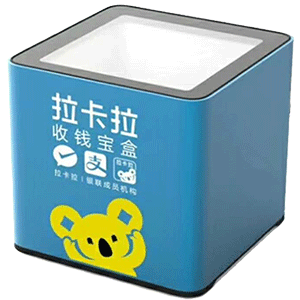 永康拉卡拉收款宝盒